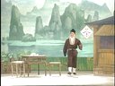 广西戏曲桂林彩调 彩调剧《媳孝婆》
