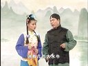 广西戏曲桂林彩调 彩调剧《王老一讲理》