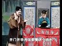 桂林彩调 《花子盘学》彩调剧