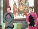 桂林彩调 彩调剧《 吹鼓手招亲》