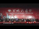 扬剧张爱华《.演唱会》精选，