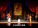 扬剧张爱华郭俊贵《皮秀英四告》精选（1）这道