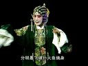 张爱华李正太扬剧《牙痕记》全剧（3）