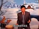 山东大鼓《十大劝》