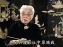 京韵大鼓《正气歌》 骆玉笙