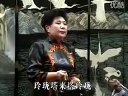 西河大鼓《玲珑塔》 马增芬