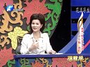 申小梅教唱越调《收姜维》四千岁1