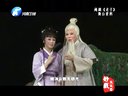 越调 老子 上集 申小梅（高清）