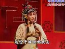 越调《双锁柜》下