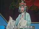 越调 李天保吊孝 下集（申小梅主演）