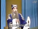 1991年春节戏曲晚会申凤梅 越调《四千岁你