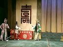 越调《斩关羽》- 申凤梅舞台版