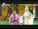 越调《 老子》  全场高清 申小梅