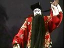 越调 《斩关羽》上集  申凤梅先生主演