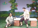 越调《 吵闹亲家》1 申凤梅 高清