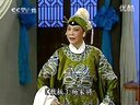 越调 申凤梅 音配图《 杨门女将》 选段 录