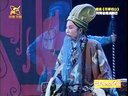 越调 《尽瘁祁山》 下集 高清
