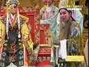 越调 尽瘁祁山 上集 高清