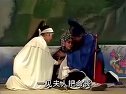 鹤壁大平调《皇宫血案》第三部下集