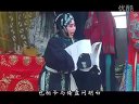 大平调《秦香莲》选段