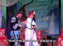大平调《胡奎卖人头》全剧  邯郸市新星大平