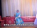 大平调《包公碑》全剧  濮阳县大平调