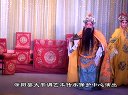 大平调《闯幽州》 全剧  濮阳县大平调