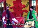 大平调《收邳彤》 全剧 河南省开州大平调