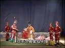 大平调《皇宫血案》第三部 河南  崔艳芝 杨