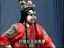 大平调《皇宫血案》第一部 河南鹤壁 菀素红