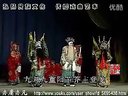 山东大平调《王莽篡朝》全剧  国家级非物质