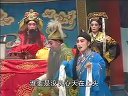 大平调《胭脂配》3