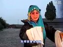 大平调《铡美案》选段