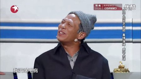 看病