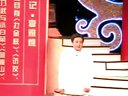 楚剧;演唱会2_标清