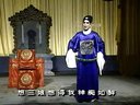 楚剧《宝莲灯》全剧  张巧珍 彭青莲 陈常喜
