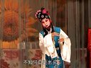 楚剧《石无霞代嫁》选段  看相 周萍阶、桑