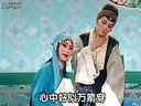 楚剧《 赵五娘吃糖》一