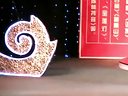 楚剧《演唱会1》