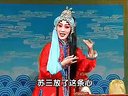 楚剧《玉堂春》二