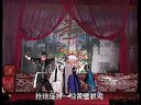 楚剧《四下河南》 第二本 全 _标清