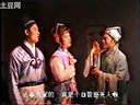 楚剧 《  狱卒平冤 》选段2