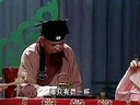 楚剧 《 九相公》 闹馆