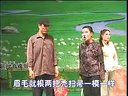 内蒙古二人台《外母娘相女婿》