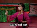内蒙古二人台《方四姐》全剧 上集
