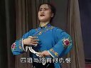 内蒙古二人台《方四姐》全剧 下集