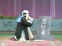 内蒙古地方戏曲二人台《小寡妇上坟》下集 