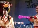 黑龙江地方戏曲东北二人转《楼台会》马冬梅