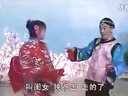 内蒙古二人台《逛世路》
