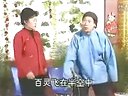 内蒙古二人台《呱嘴九月九》